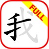 一起看2024